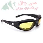 عینک کوهنوردی طوفان دایزی
